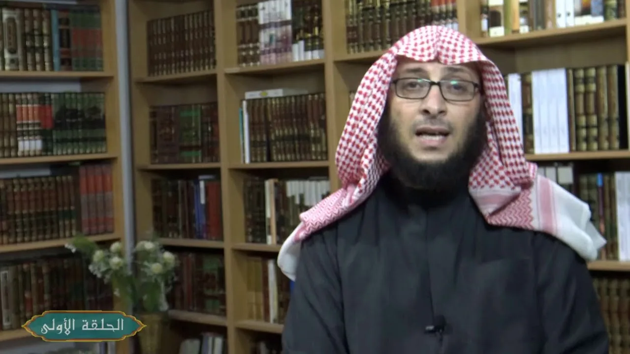 شرح معاني أسماء الله الحسنى / فضيلة الشيخ محمد خشان-حفظه الله- ( الحلقة 1) - مقدمات-