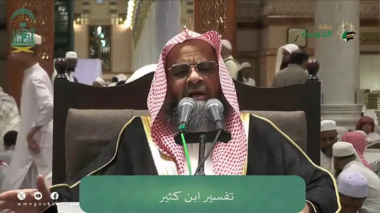 03 تفسير سورة الشورى من آية 18 إلى آية 27 | تفسير ابن كثير | أ. د. علي بن غازي التويجري