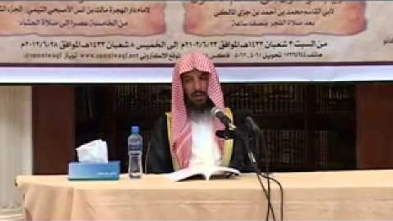 تقريب الأصول 3 لفضيلة الشيخ سعد الشثري