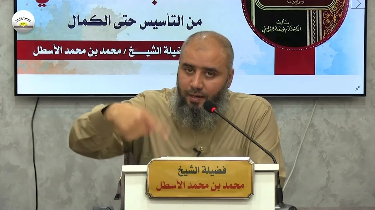قصة المذهب الشافعي من التأسيس حتى الكمال || الحلقة (10) محمد بن محمد الأسطل