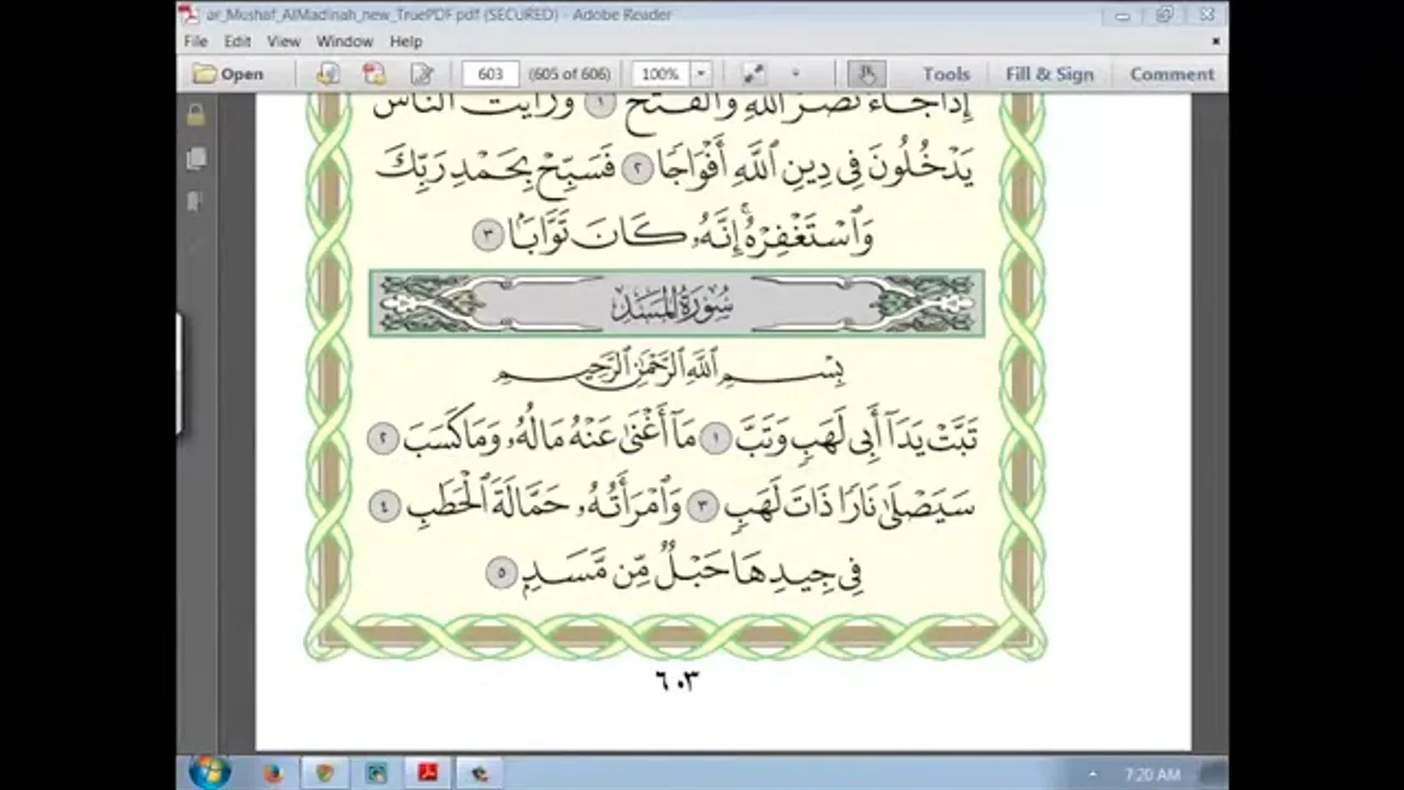 إعراب سورة المسد الجزء الأول (111)