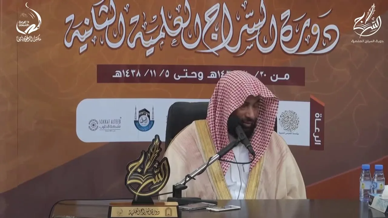 تكوين الملكة الأصولية (٢) | الشيخ يوسف الغفيص