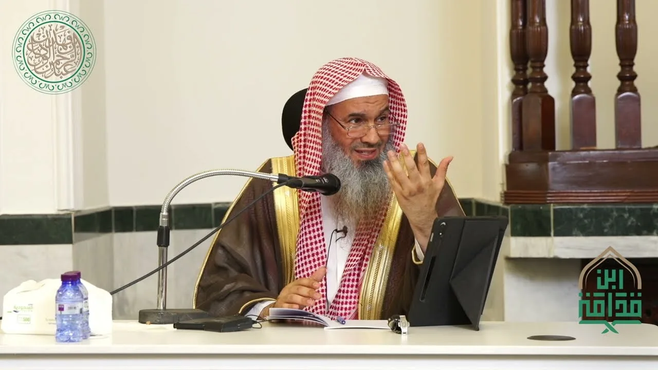 شرح كتاب الأصول الثلاثة - المجلس الثاني | الشيخ عبدالرحمن بن فهد الودعان