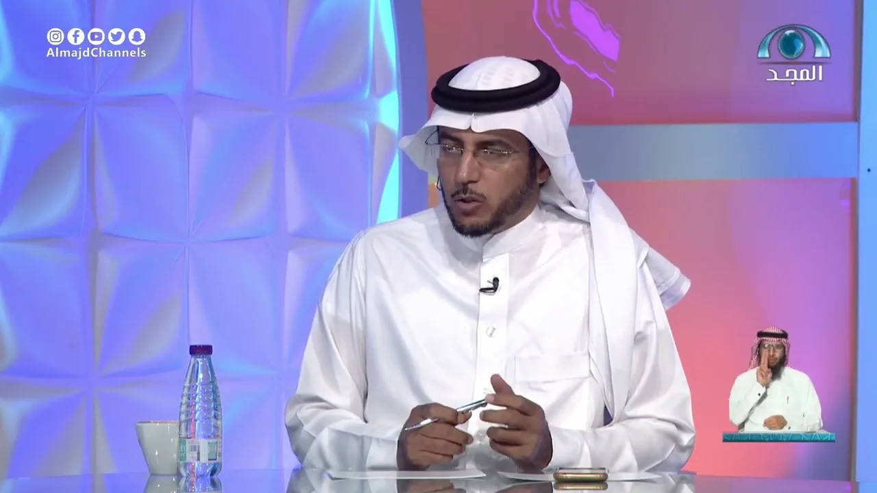 الجواب الكافي  الشيخ أ دسعد الخثلان  قناة المجد