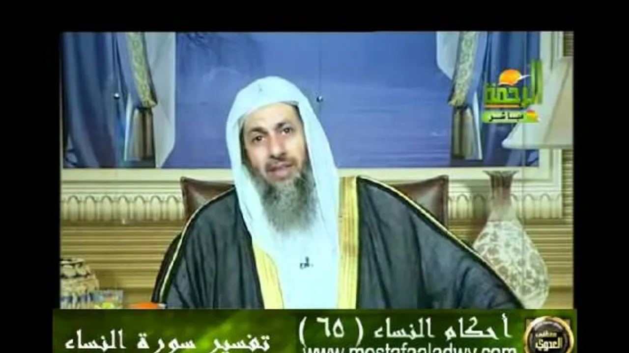 احكام النساء 65 للشيخ مصطفى العدوي