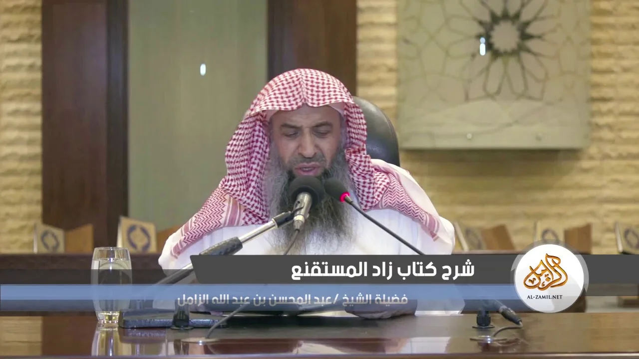 شرح زاد المستقنع [93] – كتاب المناسك 11