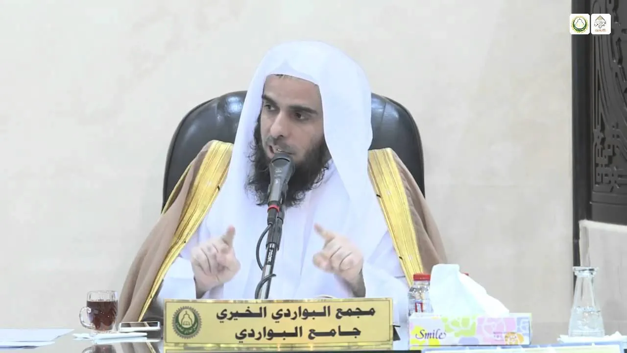 الجزء الثاني من   اليوم العلمي في شرح كتاب بالحج  د. عبد الله الغفيلي