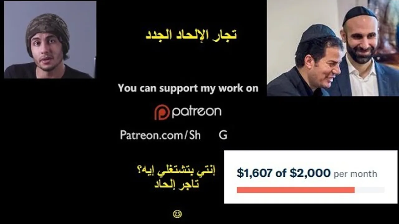 تُجار الإلحاد ومرتزقة التشكيك في الثوابت | ظاهرة جديدة مضحكة مبكية