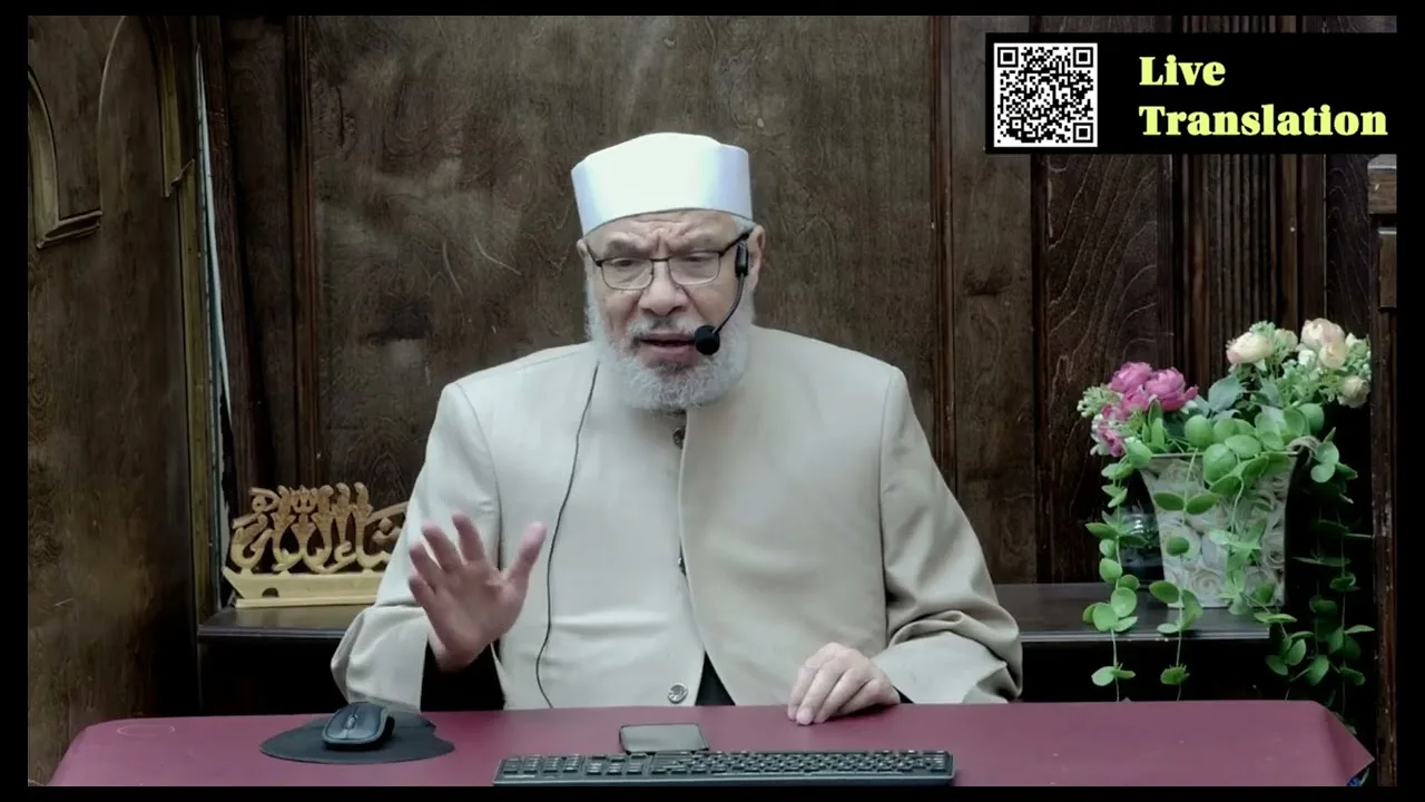 حكم إقامة العزاء في المسجد/الإثنـــين(21-09-2026م)فتـاوى مسجـد مشكـاة