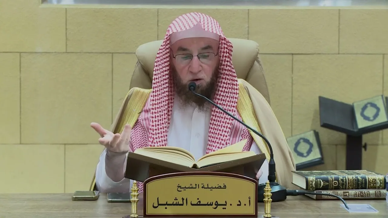 8- شرح صحيح البخاري (كتاب التفسير)