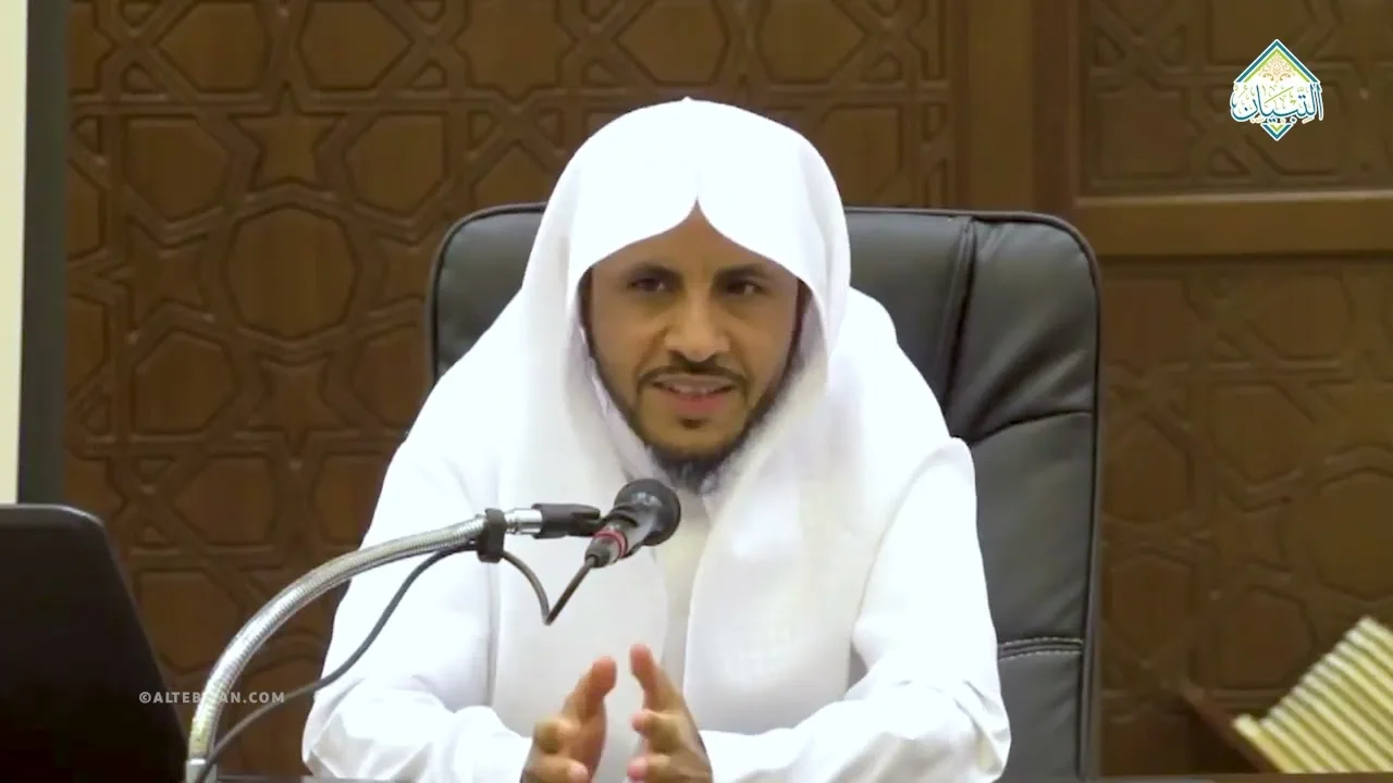 دورة مفاهيم تأصيلية | التأصيل والتفريغ العلمي | الشيخ خالد بن عبدالله المزيني | الجزء الأول