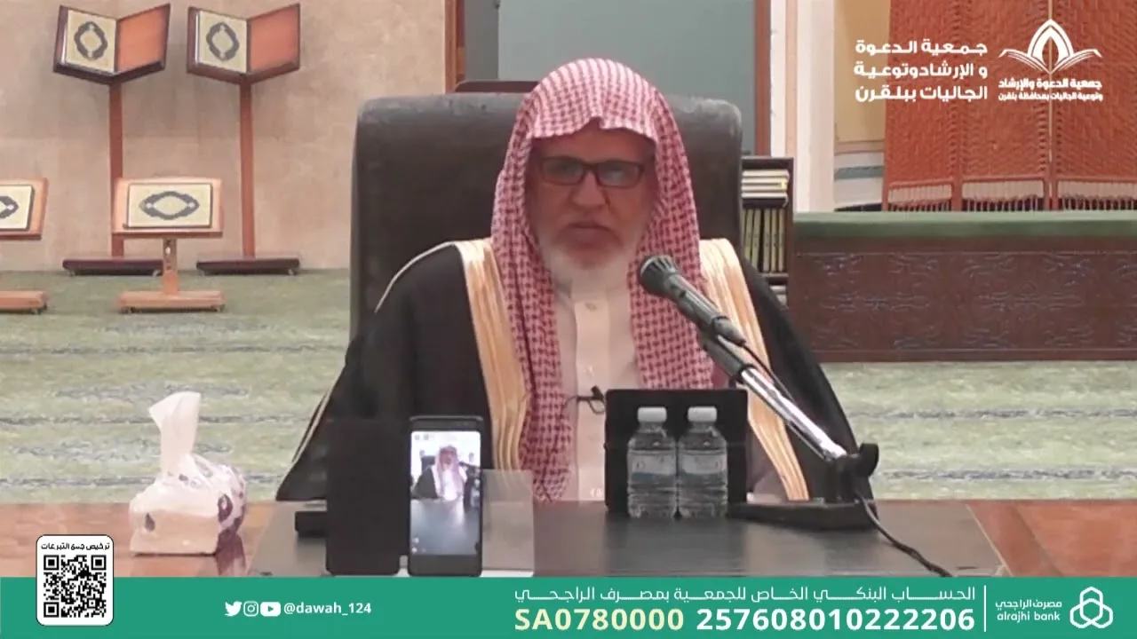 أ.د. علي الشبل | محاضرة بعنوان "صفات الزوجة الصالحة"