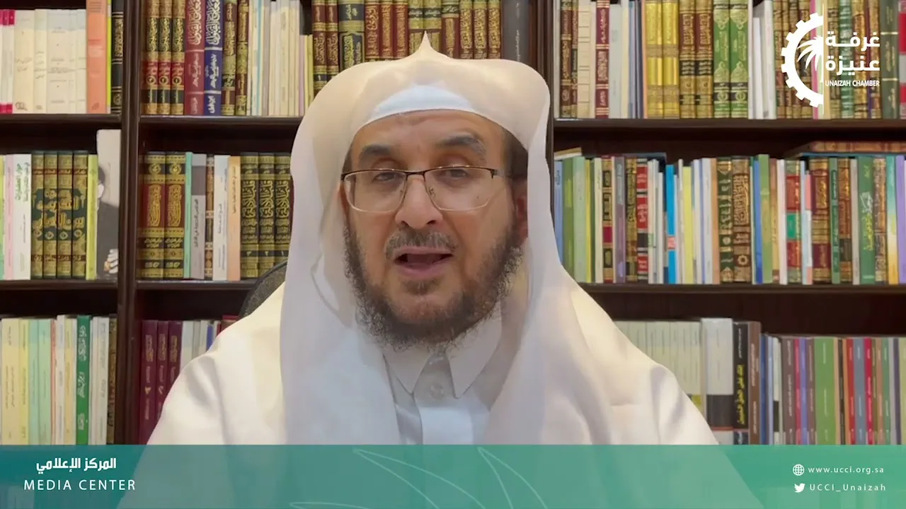محاضرة بعنوان (زكاة عروض التجارة) | أ.د. أحمد بن عبدالرحمن القاضي