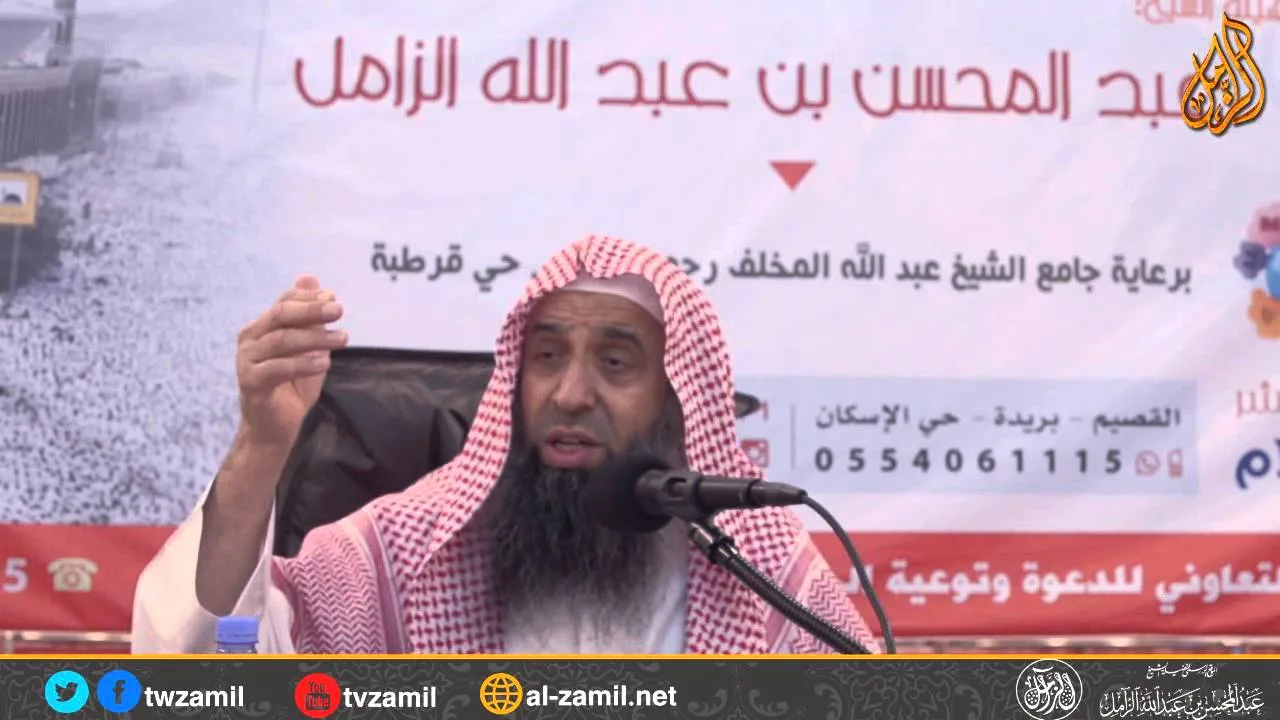 شرح كتاب الحج من عمدة الأحكام - المجلس الثالث