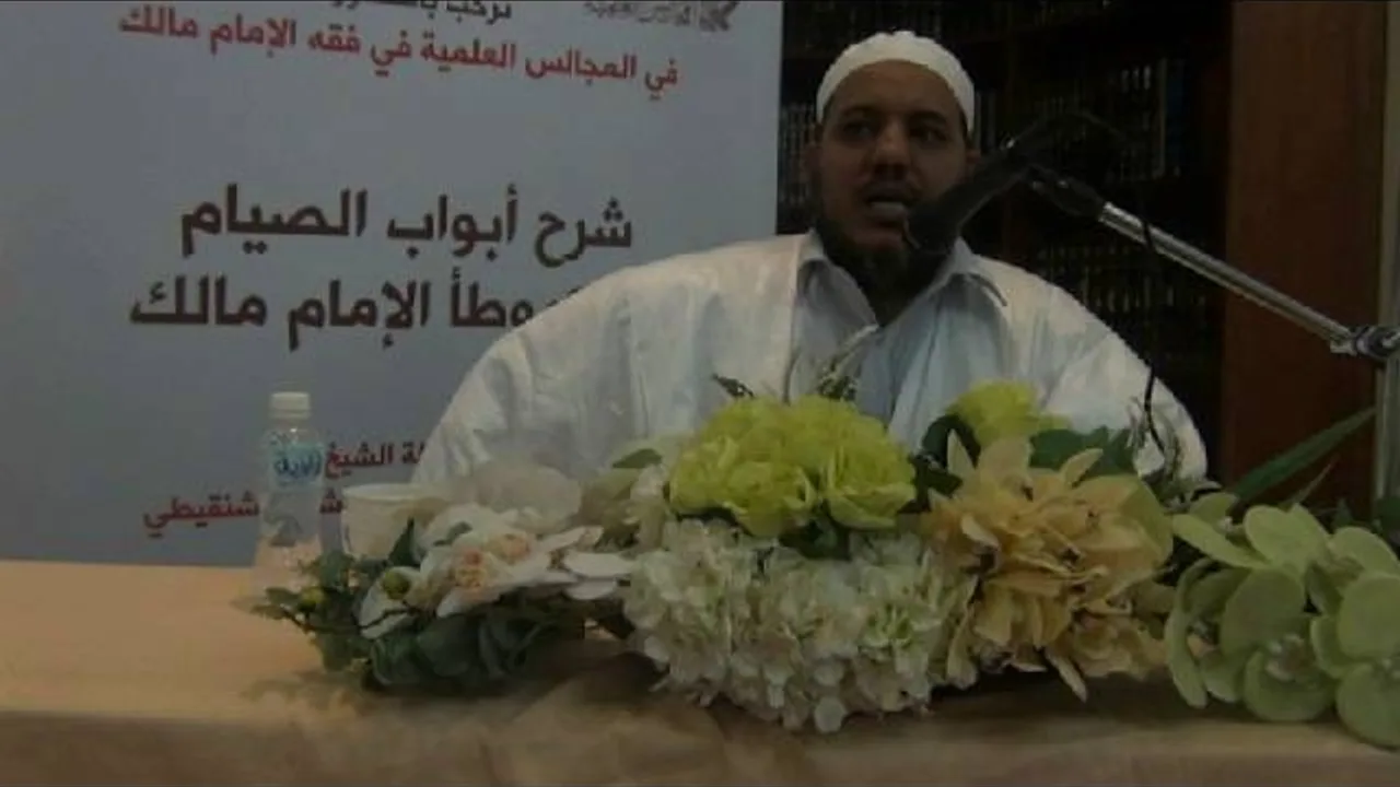 شرح كتاب الصيام من موطأ الإمام مالك-المجلس الرابع-الشيخ محمد محمود الشنقيطي