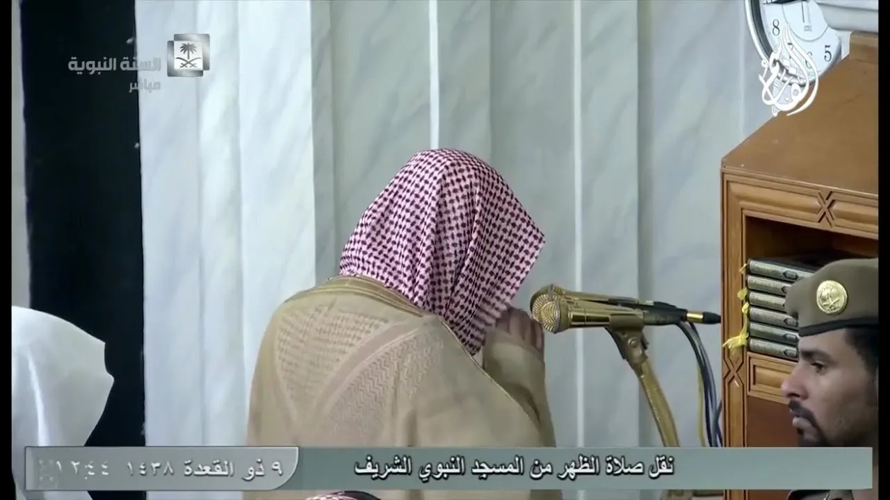 @FawaidAlQasim | صلاة الظهر | ٩ ذو القعدة ١٤٣٨ ھ | للشيخ عبدالمحسن القاسم