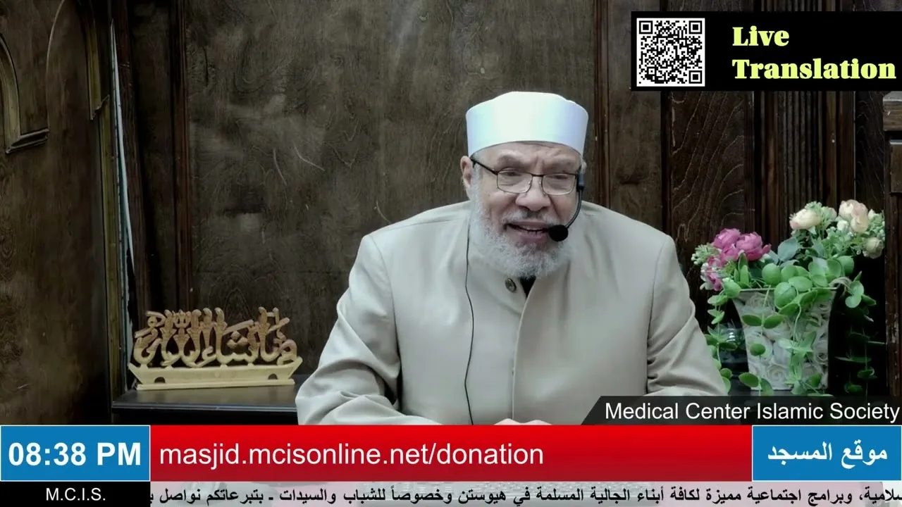 تائبة استولى عليها القنوط ترى أنها ليست كفؤًا لزواج كريم؟/الخميــس (24-09-2026م)فتـاوى مسجـد مشكـاة