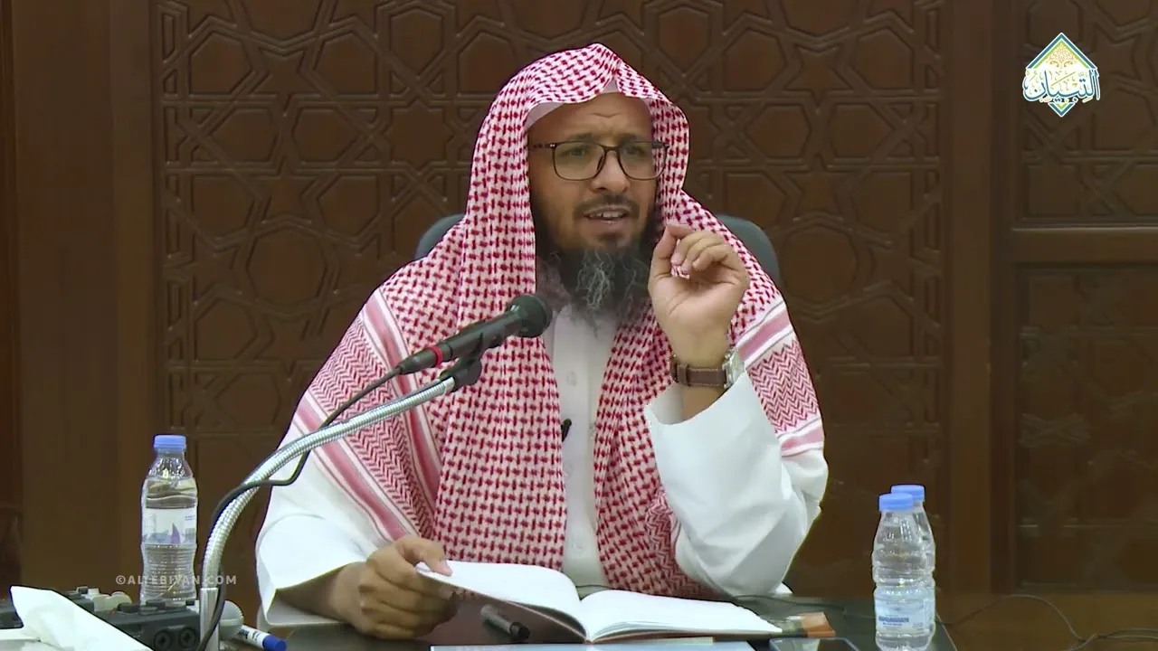 شرح كتاب نخبة الفكر | 06 | د. سعيد بن عبدالله الغامدي