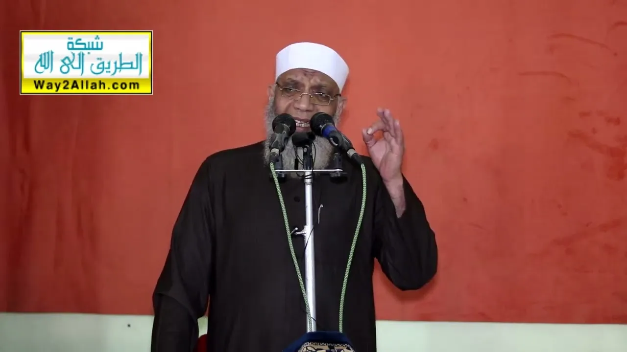 يوم الحساب | الشيخ شوقي عبد الصادق
