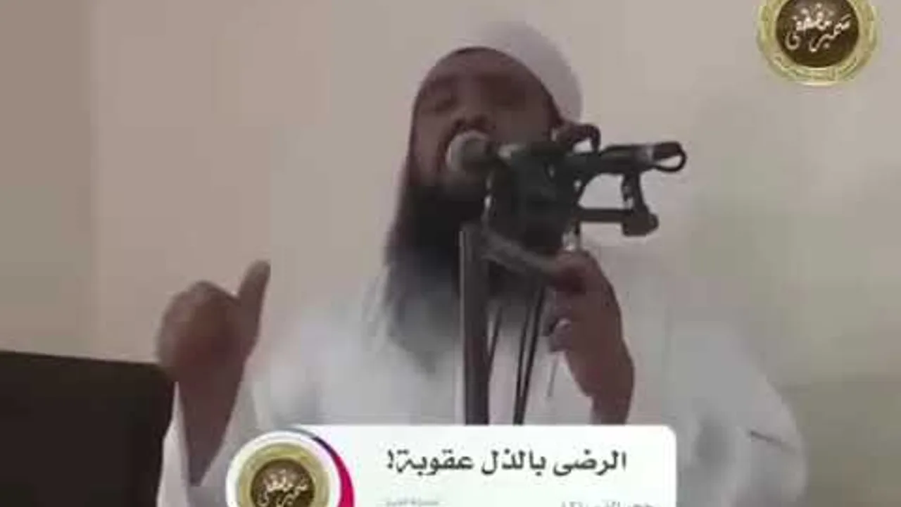 الرضى بالذل عقوبه