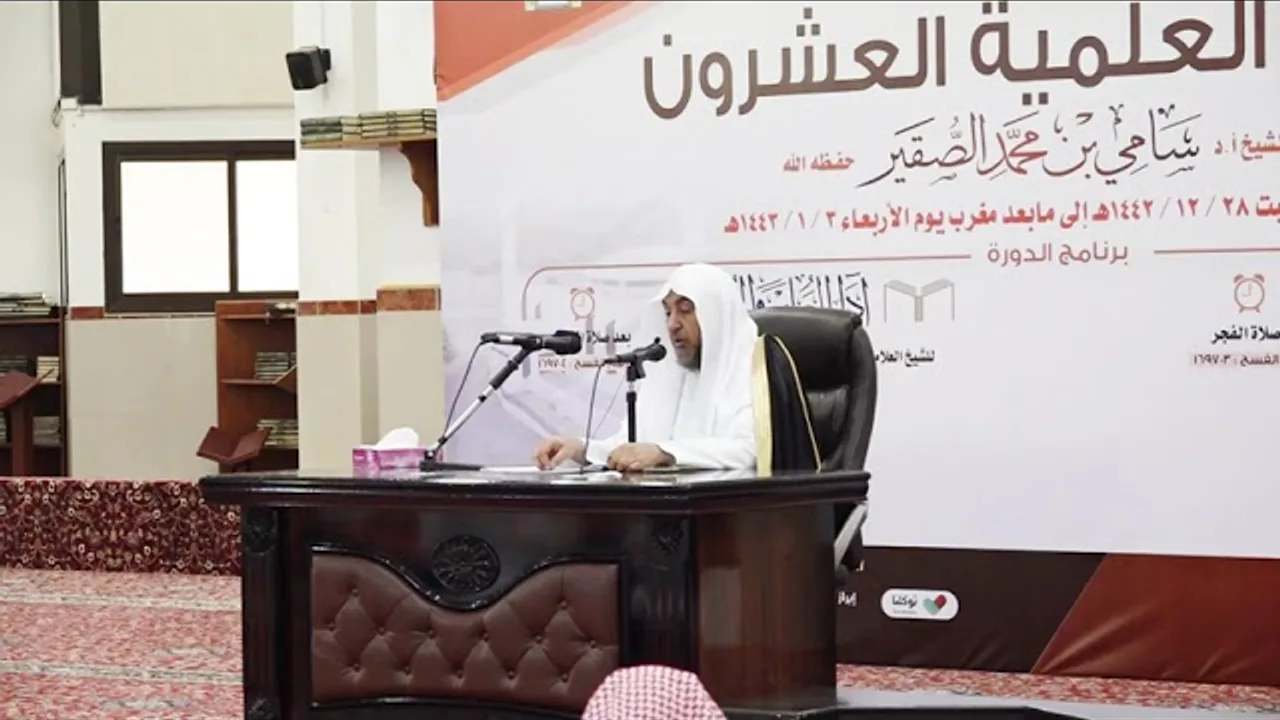 شرح كتاب ( فروع الفقه ) الدرس الخامس