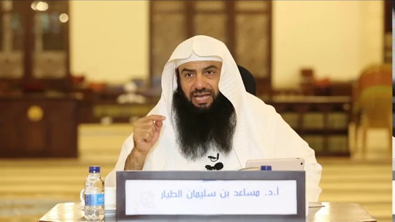 التعليق على تفسير الطبري   سورة البقرة الدرس 92    الآية  109