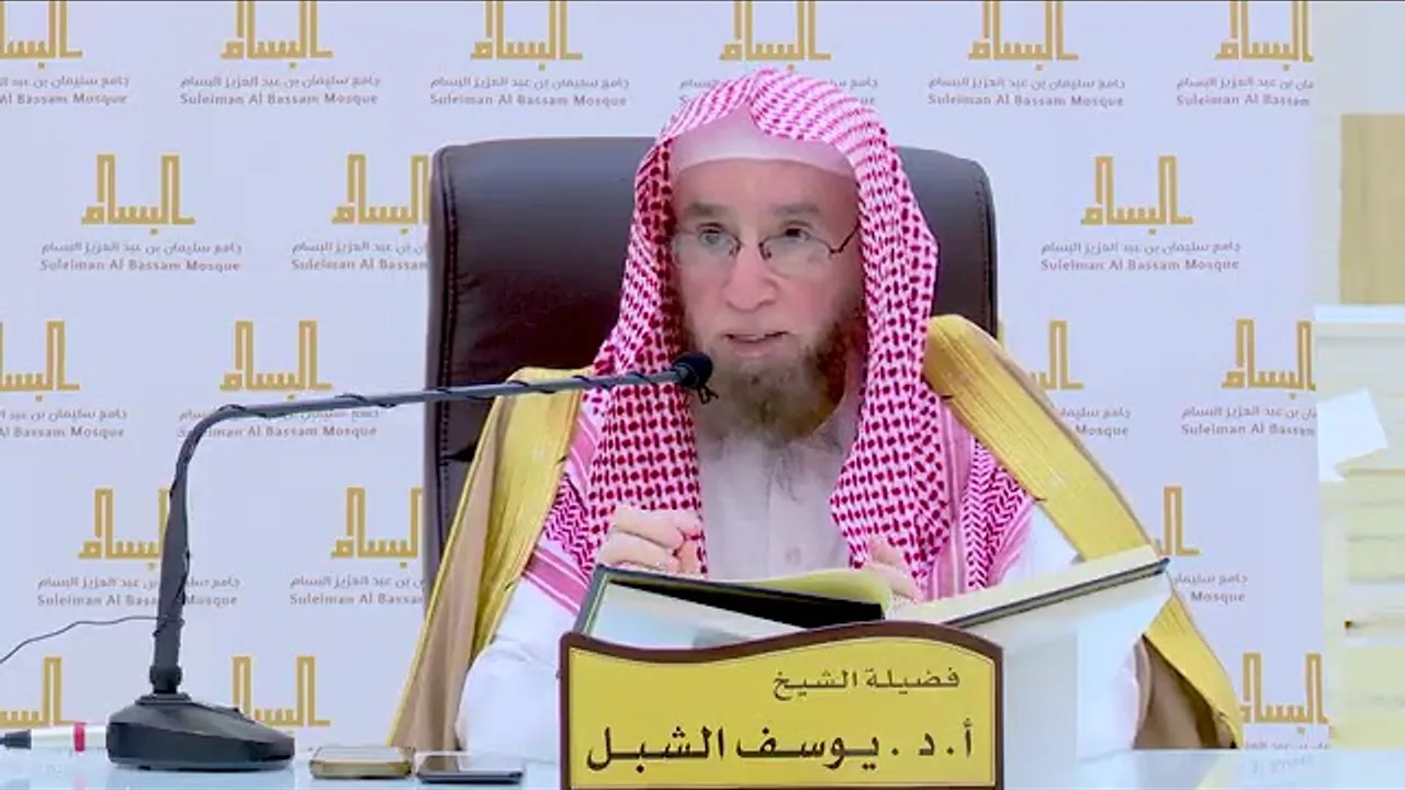 119- تفسير القرآن بجامع البسام | سورة البقرة