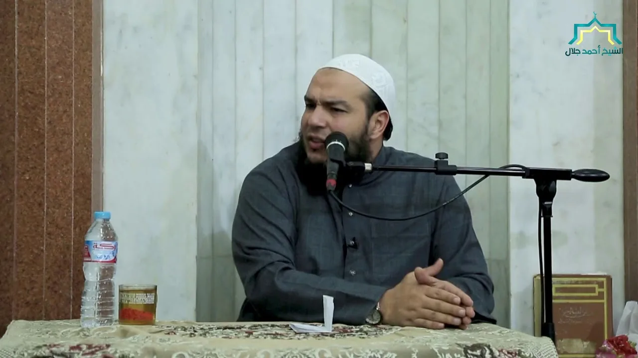 المرض الخامس " فتنة النساء " | الجزء الأول | اللقاء ( 10) | #أمراض_مهلكة | د . أحمد جلال
