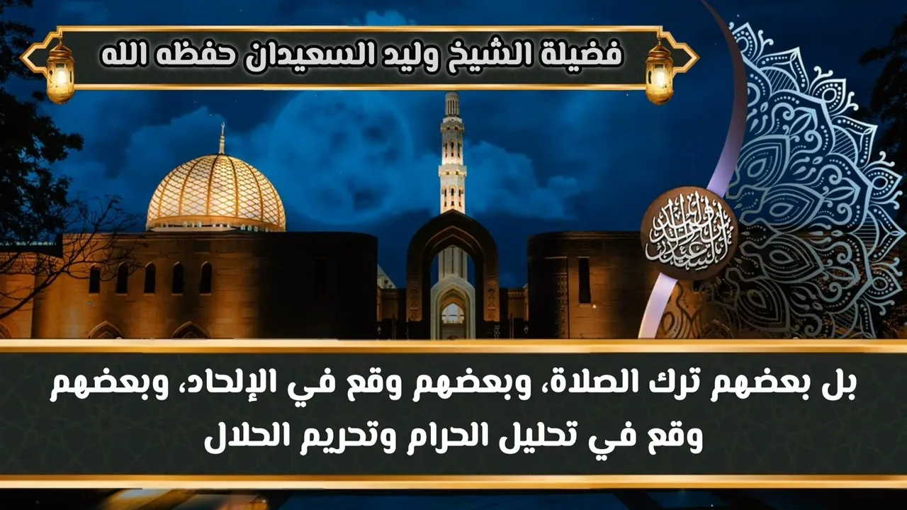 من أعظم أسباب خذلانِ اللهِ لبعضِ طلبةِ العلم !
