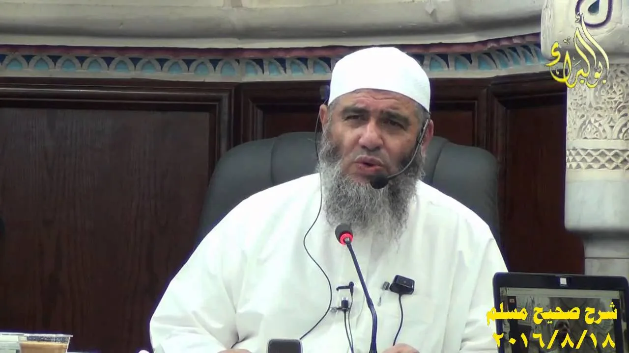 شرح صحيح مسلم 18 8 2016 الشيخ مشهور بن حسن آل سلمان