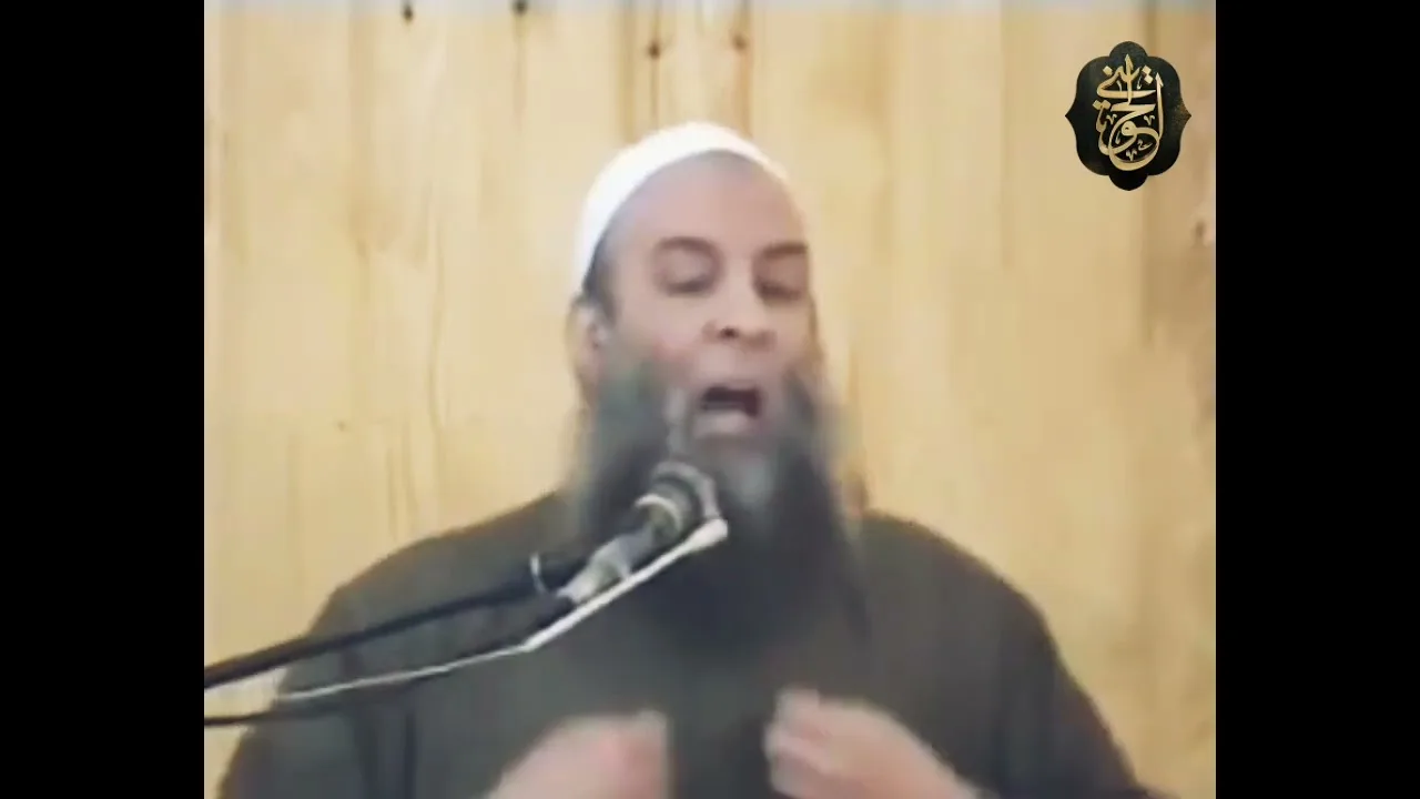يارب | للشيخ الحويني