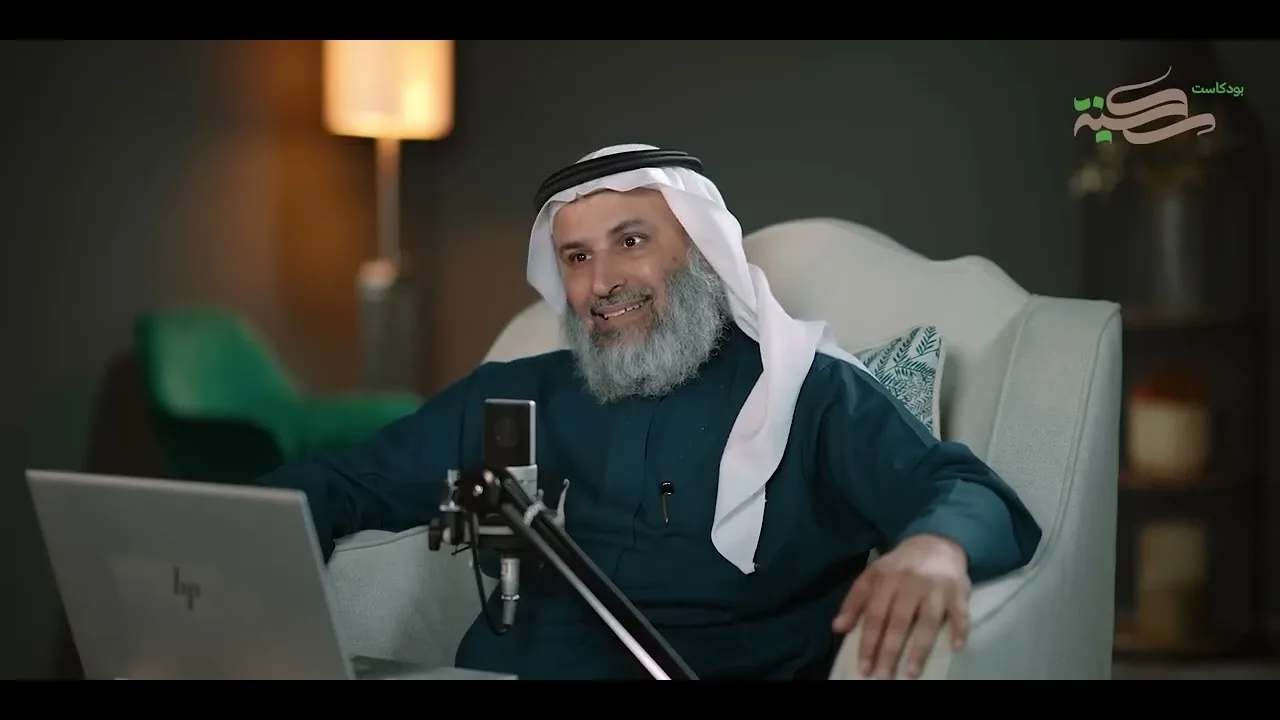 الفرق بين السكينة والطمأنينة؟