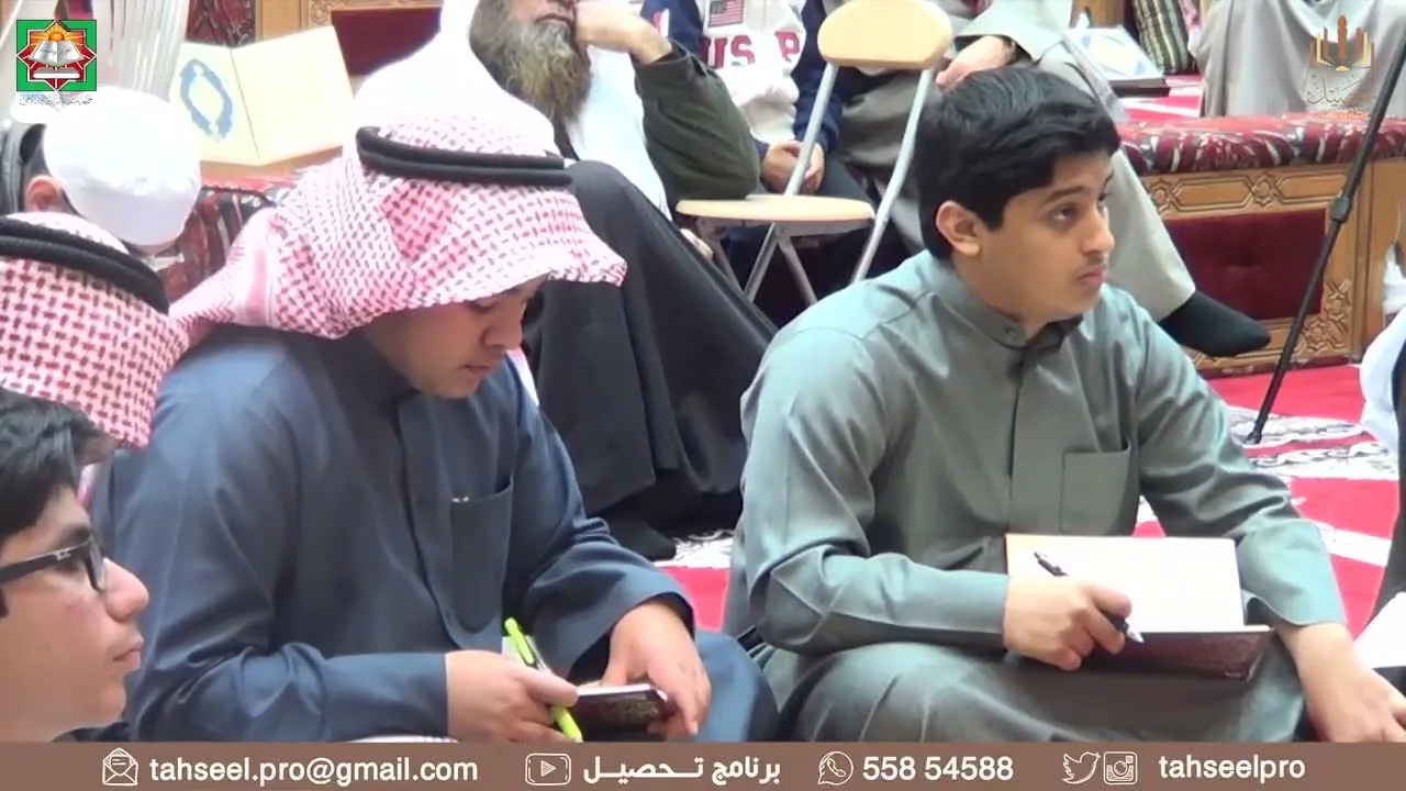 شرح أخصر المختصرات (2) -  فصل في الآنية