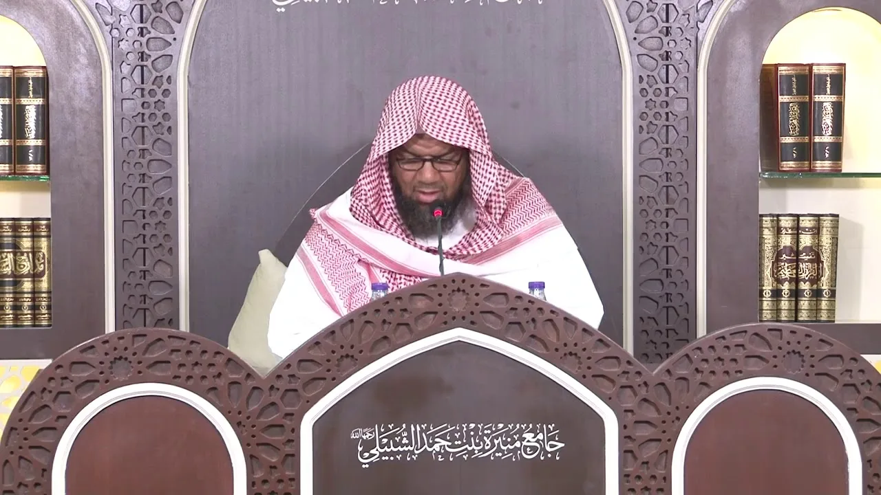 #شــرح زاد المستقنع في اختصار المقنع للحجاوي - الدرس الثامن والعشرون