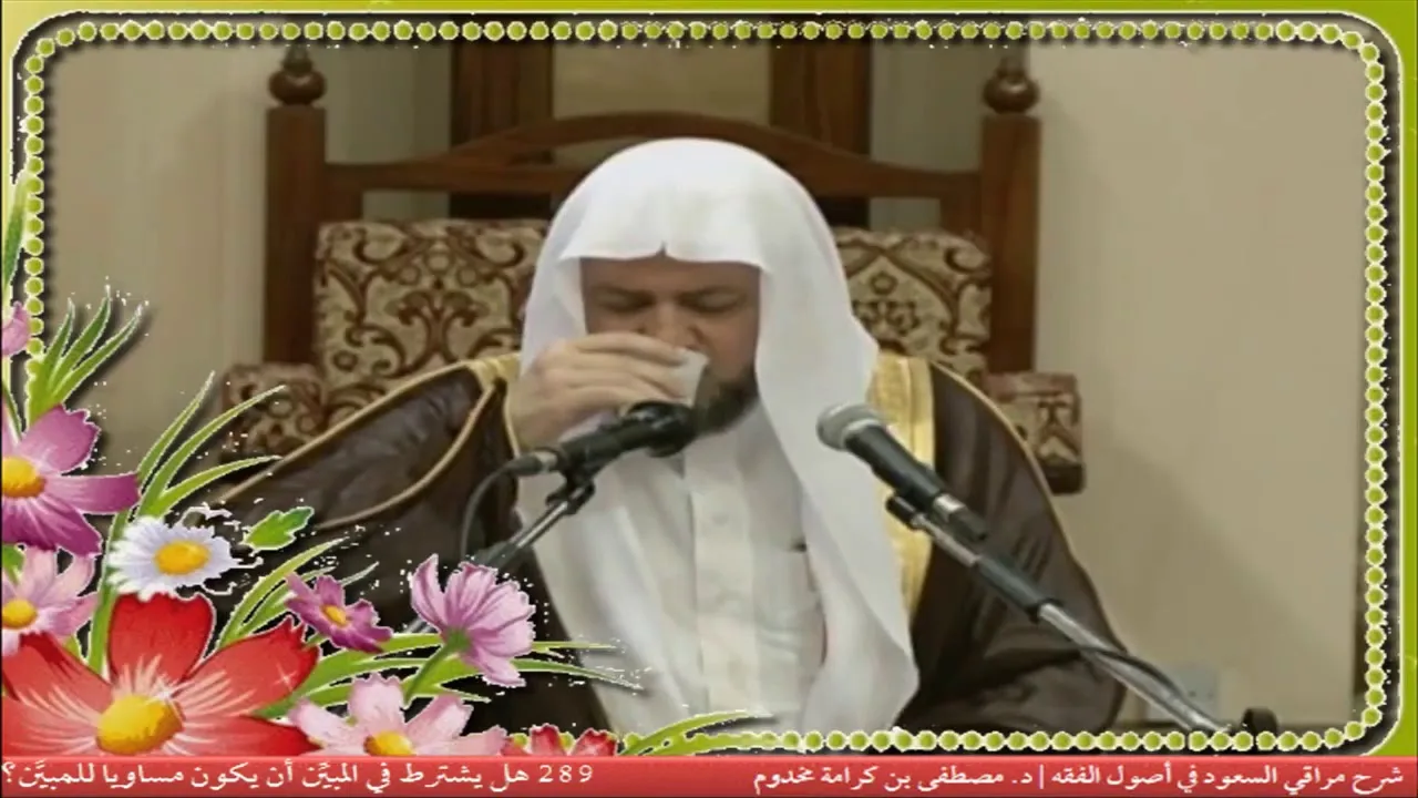 288 هل يشترط في المبيِّن أن يكون مساويا للمبيَّن؟