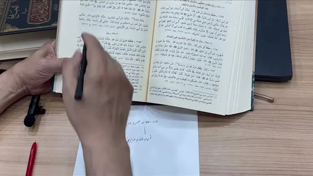 مثال من الدرس السابع عشر: كيفية التوصل إلى معرفة المزيد في متصل الأسانيد.