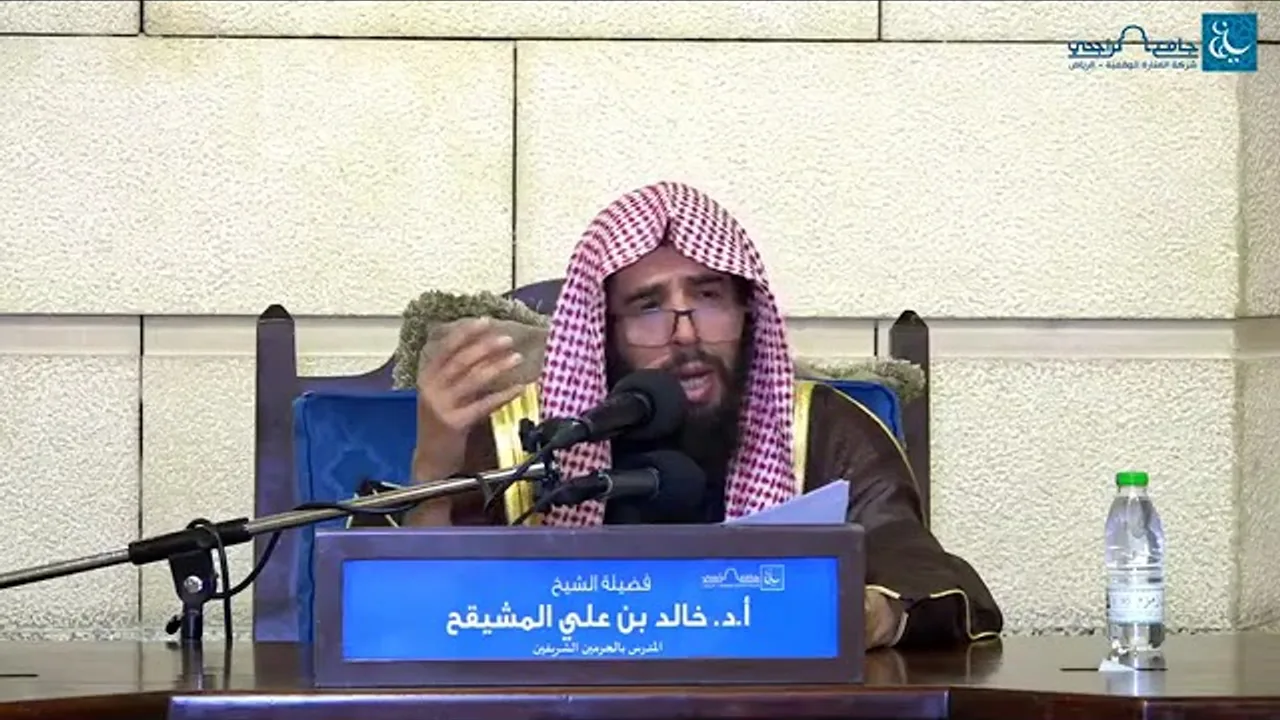 المجلس ( 2 ) || الدورة العلمية كتاب (الطهارة - الصلاة) || الشيخ خالد المشيقح | #دروس_الشيخ_المشيقح