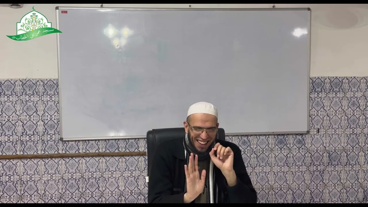 شرح المقدمة الآجرومية || 15- علامات الرفع - علامات النصب || الشيخ د.أمين قادري