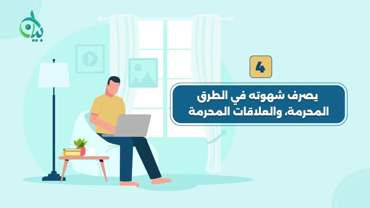 لماذا العزوف عن الزواج؟ || سلسلة بيان (موشن جرافيك)