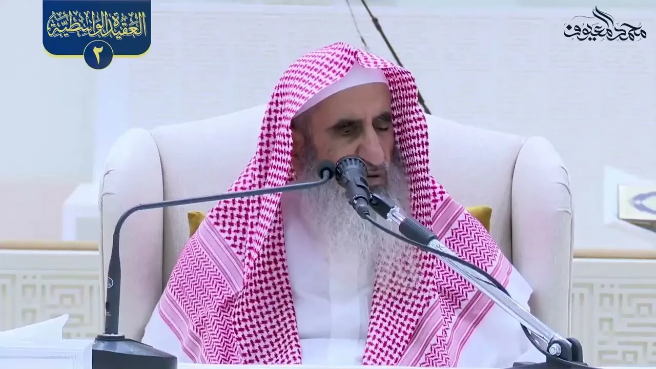 08 منهج أهل السنة وأهل الكلام في الصفات