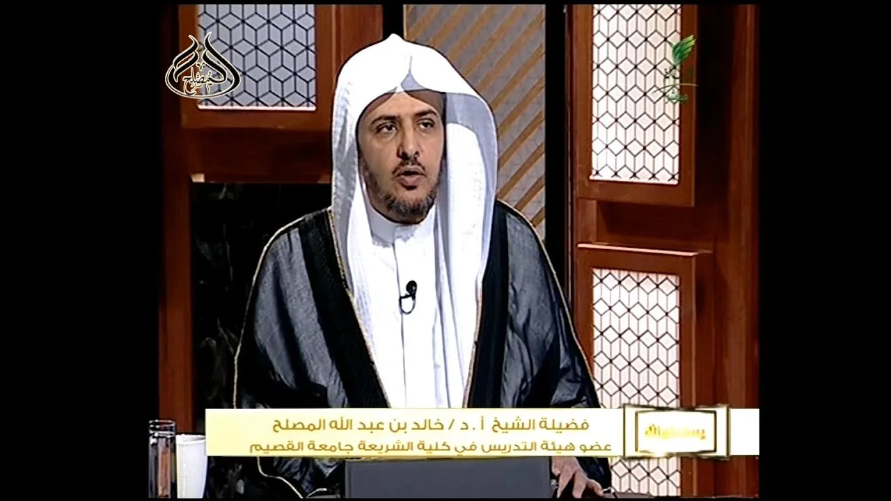 حلقة الليلة من برنامج يستفتونك 5 /11 /1442 هـ مع الشيخ أد. خالد المصلح