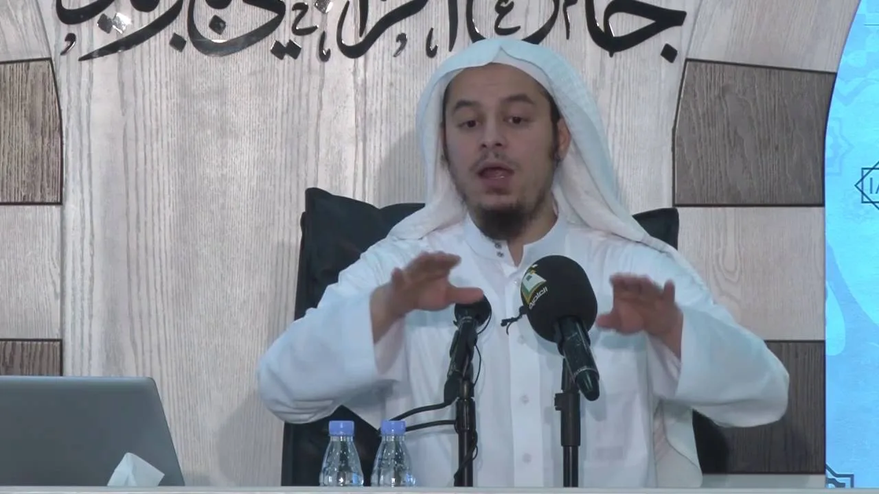 الدورة العلمية الصيفية 18 | طريق إلى أصول الفقه | الشيخ د عامر بهجت (الجزء الثالث)