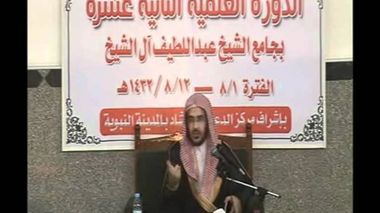 كتاب الإيمان 1/4