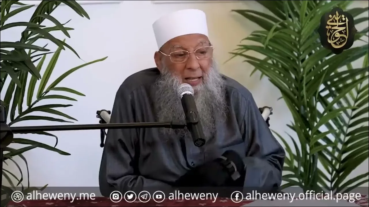 ما أهمية موضوع العموم والخصوص في أصول الفقه؟ | للشيخ الحويني