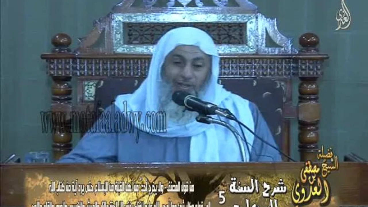 شرح السنة 5 من قول المصنف   ولا يخرج أحدٌ من أهل القبلة من الإسلام حتى يرد آية من كتاب الله