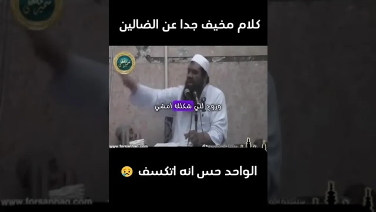 #الشيخ_سمير_مصطفي