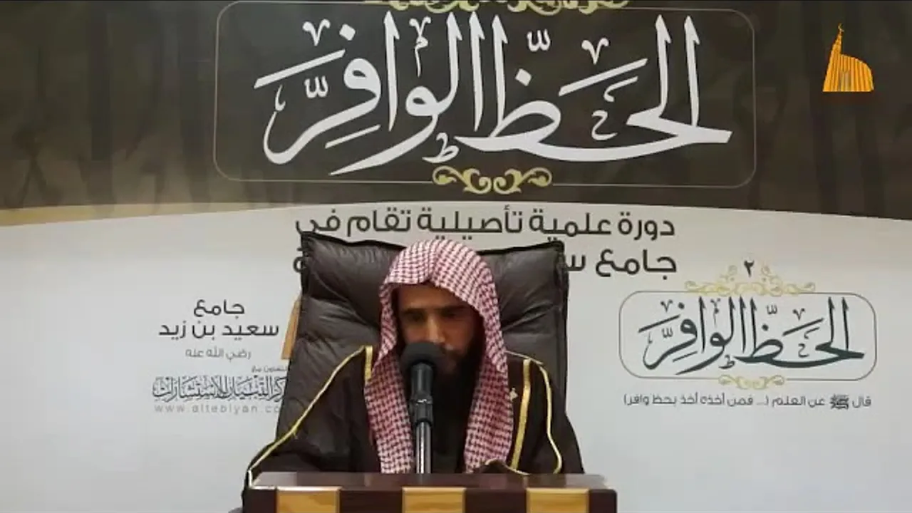 المجلس (1) | شرح قواعد العقد | الشيخ خالد بن علي المشيقح | #دروس_الشيخ_المشيقح