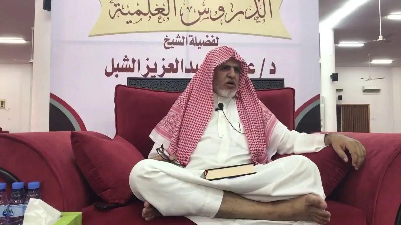 أ.د. علي الشبل | شرح موطأ الإمام مالك (1)