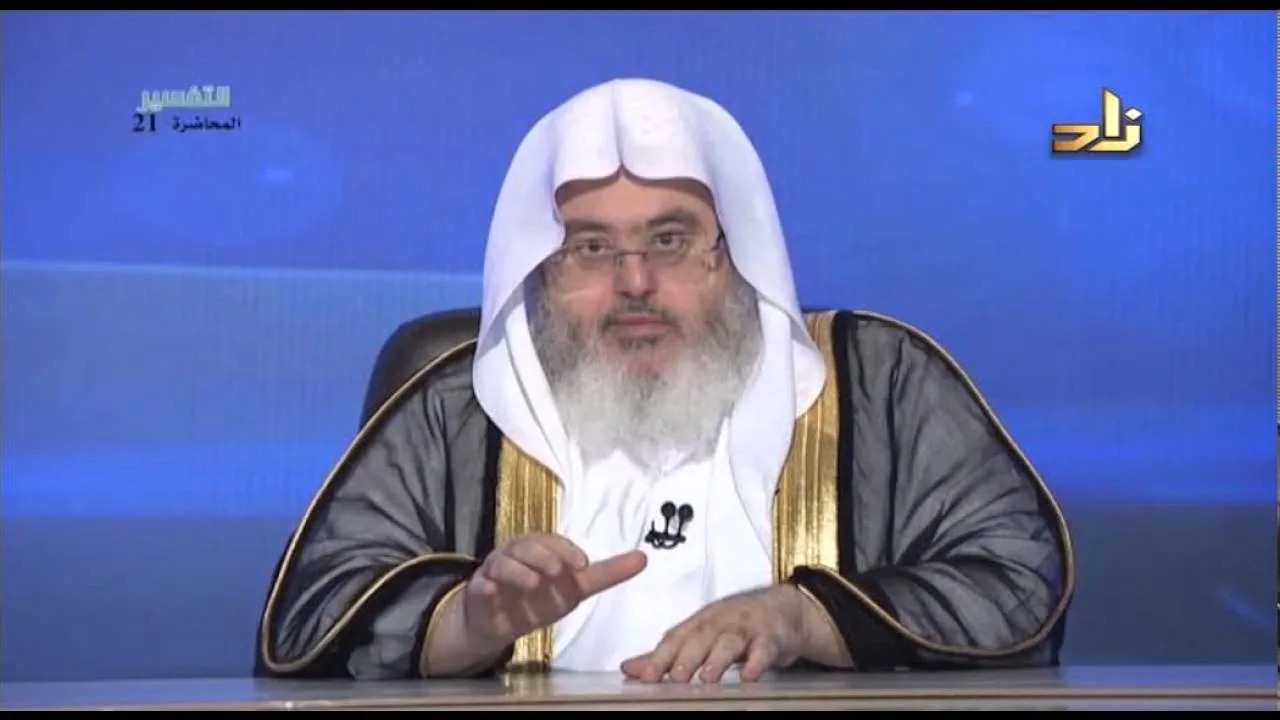 تفسير {قل اللهم مالك الملك... } [آل عمران: 26] - التفسير 21 - الشيخ محمد صالح المنجد- المستوى الأول