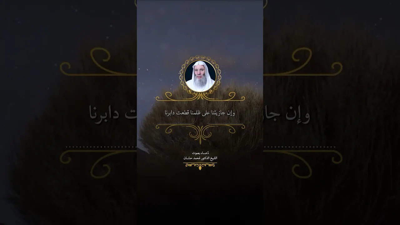 اللهمَّ إنَّا نشكو إليك قسوةَ قلوبِنا 🤍